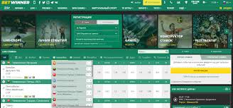 BetWinner Online Registration Step-by-Step Guide 2108058095