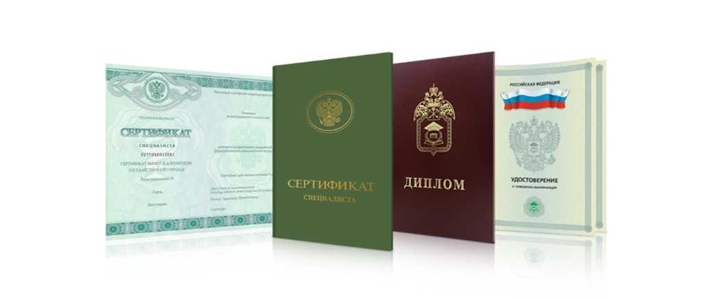 Купить диплом ДГИ по доступной цене Купить диплом ДГИ по доступной цене