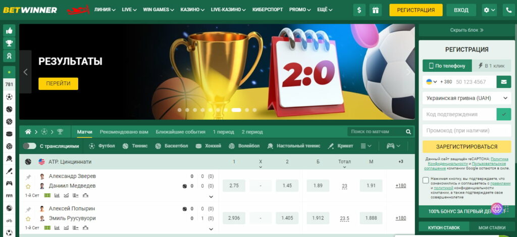 Everything You Need to Know About BetWinner Bookmaker Everything You Need to Know About BetWinner Bookmaker
