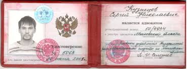 Купить диплом ЮИПА СГАП реальный путь к успеху Купить диплом ЮИПА СГАП реальный путь к успеху