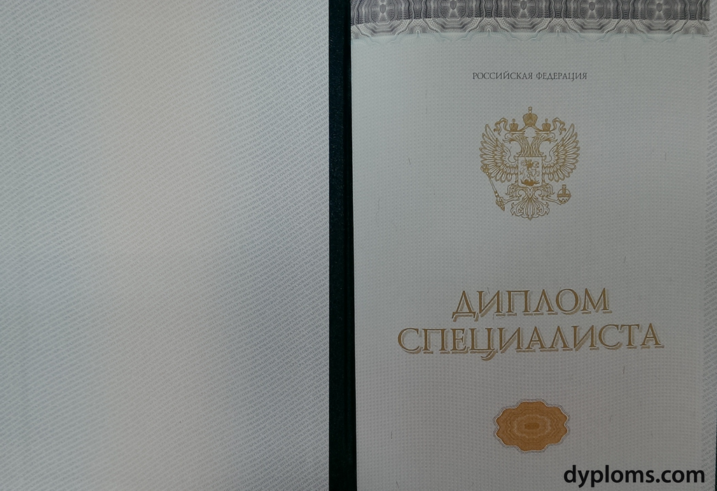 Купить диплом МГГУ им. Шолохова - Надежно и красиво Купить диплом МГГУ им. Шолохова - Надежно и красиво