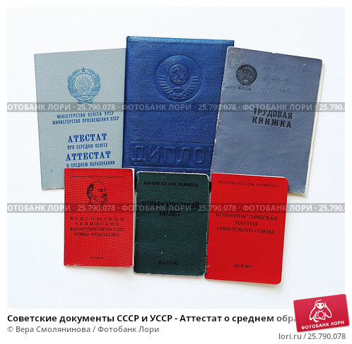 Купить диплом ПМГМУ им. И.М. Сеченова -508516263