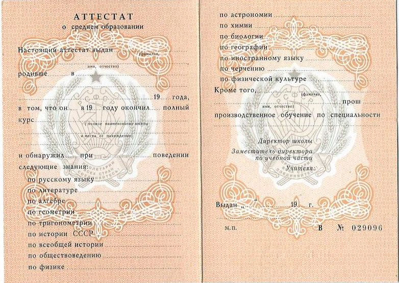 Купить диплом в Красноярске возможности и преимущества