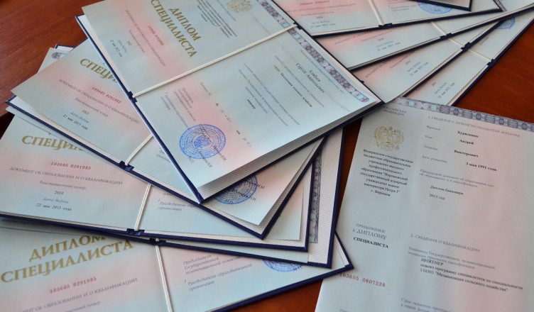 Купить диплом в Сочи - Ваш путь к успеху