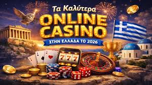 Ανακαλύπτοντας το Καλύτερο Καζίνο στην Ελλάδα -1215765105