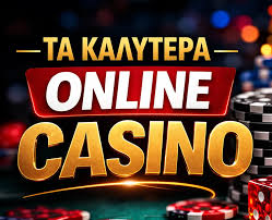 Καλύτερες Κριτικές Καζίνο Οδηγός για Επιτυχημένο Παιχνίδι -1989431151 Καλύτερες Κριτικές Καζίνο Οδηγός για Επιτυχημένο Παιχνίδι -1989431151