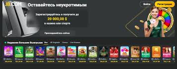 Discover JB Casino Nigeria Your Premier Gaming Destination Discover JB Casino Nigeria Your Premier Gaming Destination