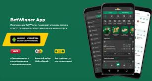 How to Register on BetWinner A Comprehensive Guide