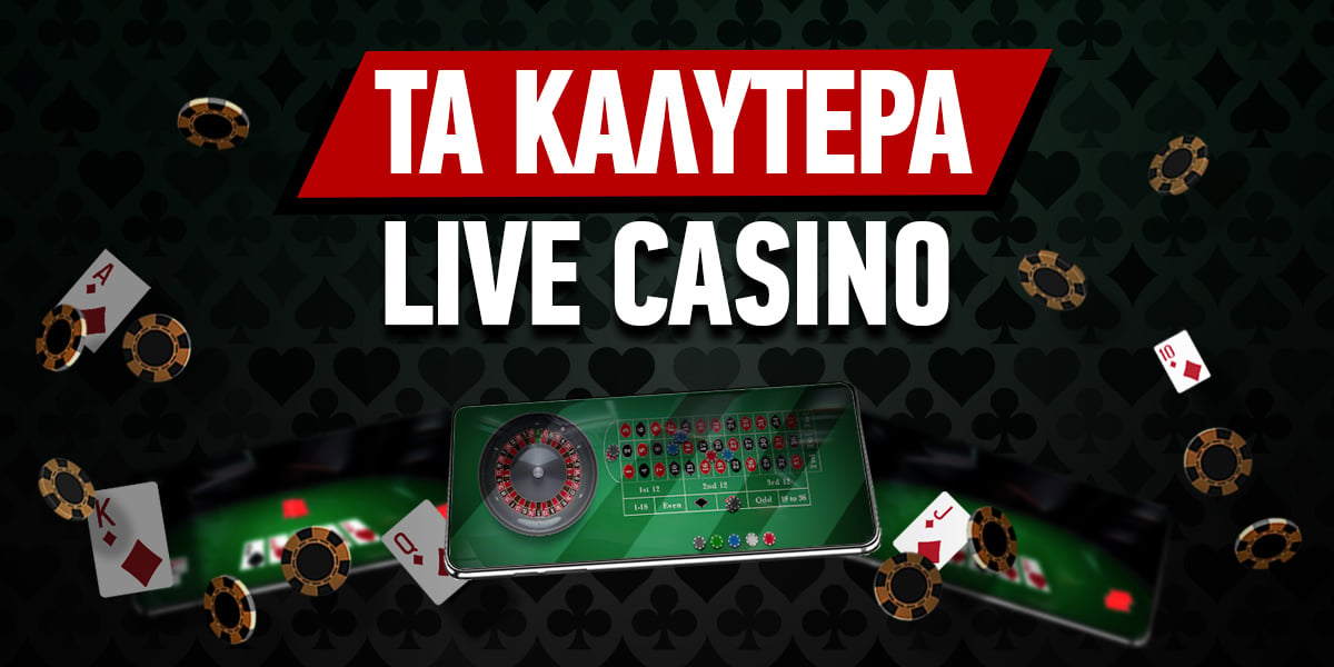 Τα Καλύτερα Online Καζίνο για το 2023 Τα Καλύτερα Online Καζίνο για το 2023