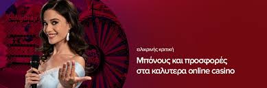 Νόμιμα Φρουτάκια Πώς να Επωφεληθείτε από τον Κόσμο των Τυχερών Παιχνιδιών