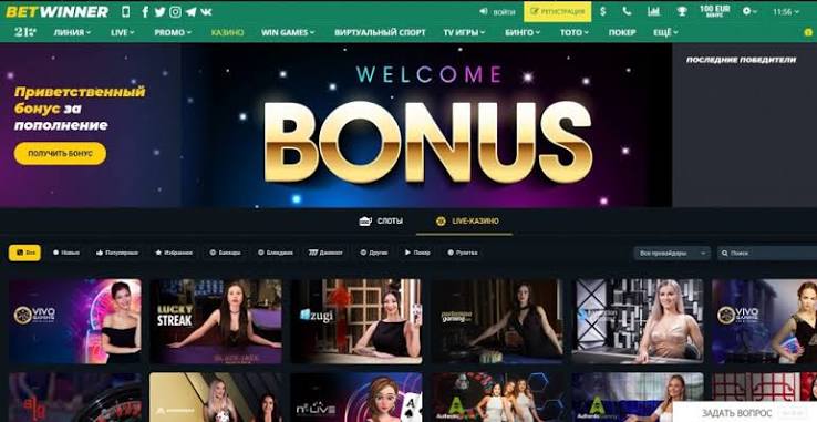 Comprehensive BetWinner Betting Guide Tips and Strategies