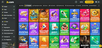 Discover the Exciting World of JB Casino -880740745