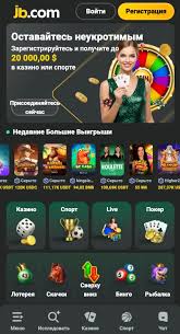 Discover the Exciting World of JB Casino -880740745