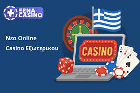 Καλύτερα Online Καζίνο στην Ευρώπη 1235232911