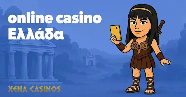 Τα Καλύτερα Online Καζίνο στην Ευρώπη 1274749302