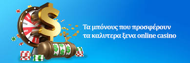 Τα Καλύτερα Ξένα Online Casino Οδηγός Επιβίωσης για Παίκτες Τα Καλύτερα Ξένα Online Casino Οδηγός Επιβίωσης για Παίκτες