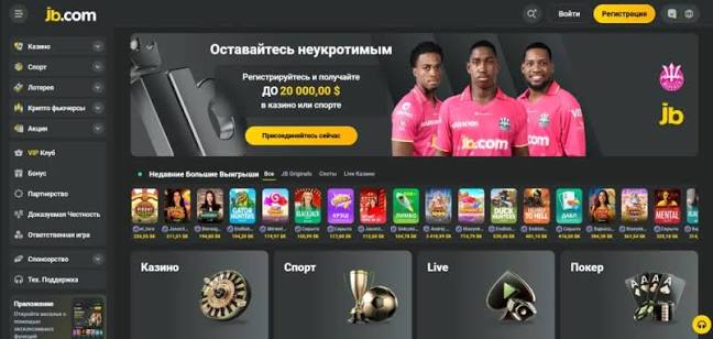 Understanding the JB Casino Login Process A Complete Guide Understanding the JB Casino Login Process A Complete Guide