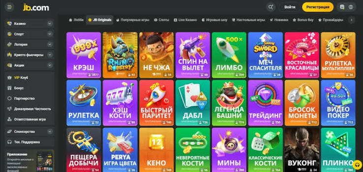 Welcome to JB Casino India Your Ultimate Gaming Destination 1065961724