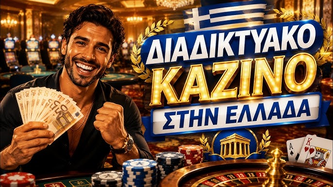 High Roller Casinos in Greece A Luxe Gaming Experience High Roller Casinos in Greece A Luxe Gaming Experience