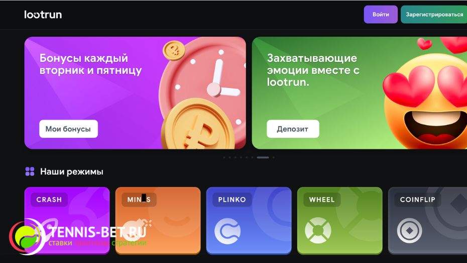Lootrun — Официальный сайт казино -282928260 Lootrun — Официальный сайт казино -282928260
