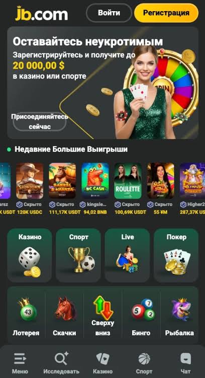 Maximize Your Winnings A Comprehensive Guide to JB Casino Bonuses and Promotions -1064106385 Maximize Your Winnings A Comprehensive Guide to JB Casino Bonuses and Promotions -1064106385