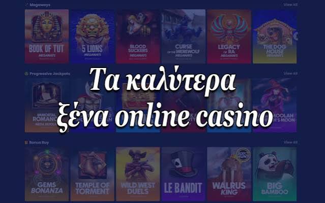 Οδηγός για καζίνο online στην Ελλάδα Οδηγός για καζίνο online στην Ελλάδα